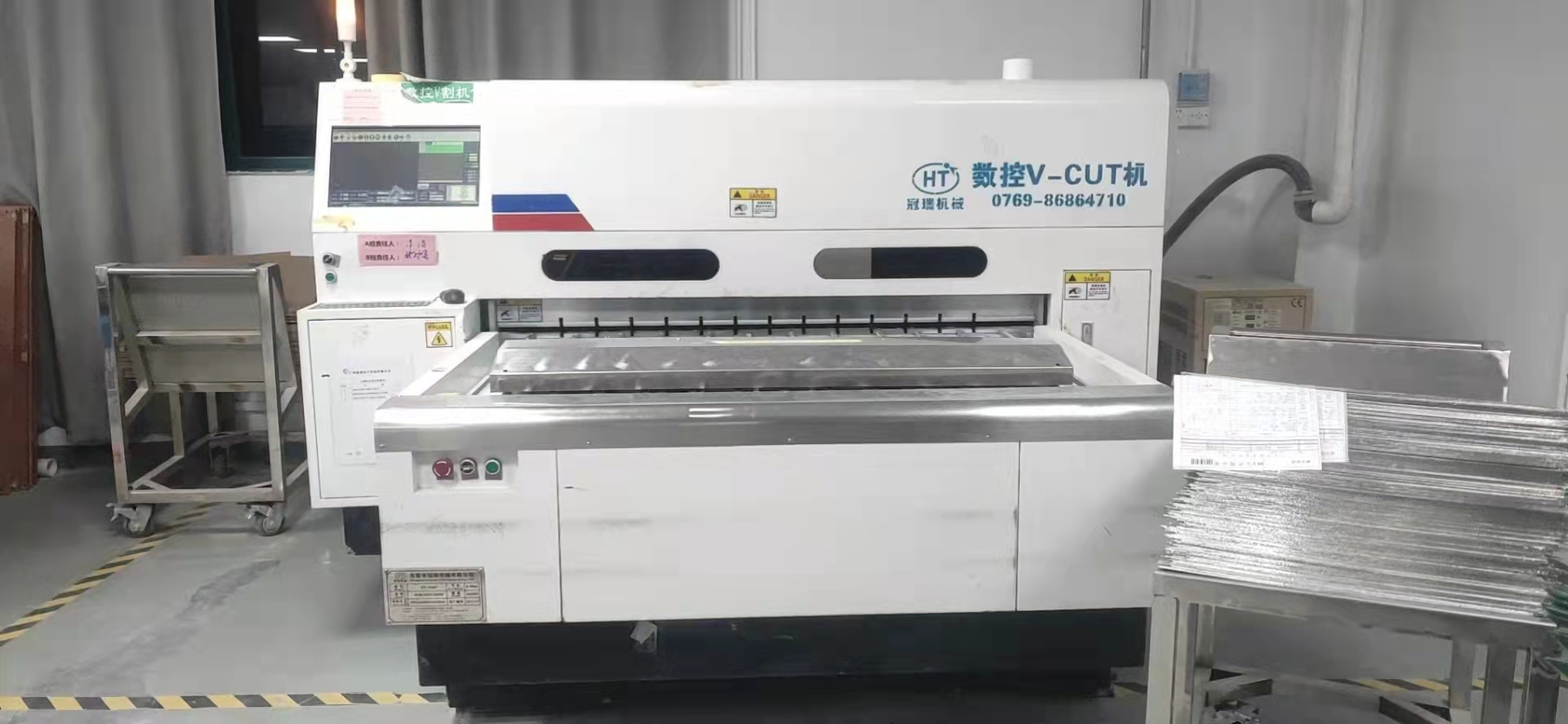 全自动V-cut机